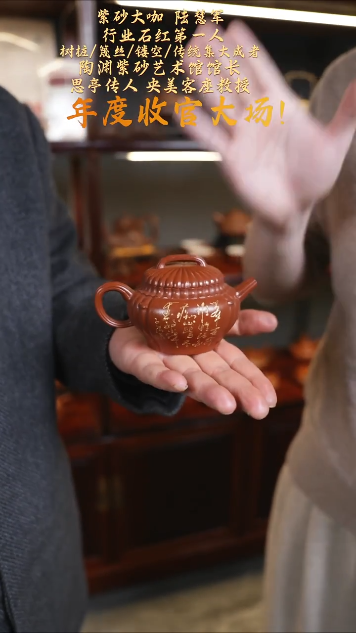 茶壶紫砂【k024】筋纹宝莲宜兴紫砂LHJ