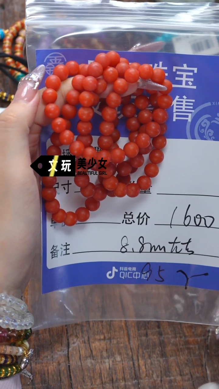 南红玛瑙未镶嵌珠宝奇石南红