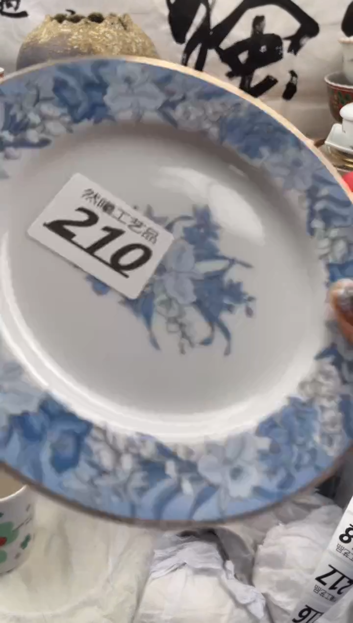 【闪购商品】瓷片210            