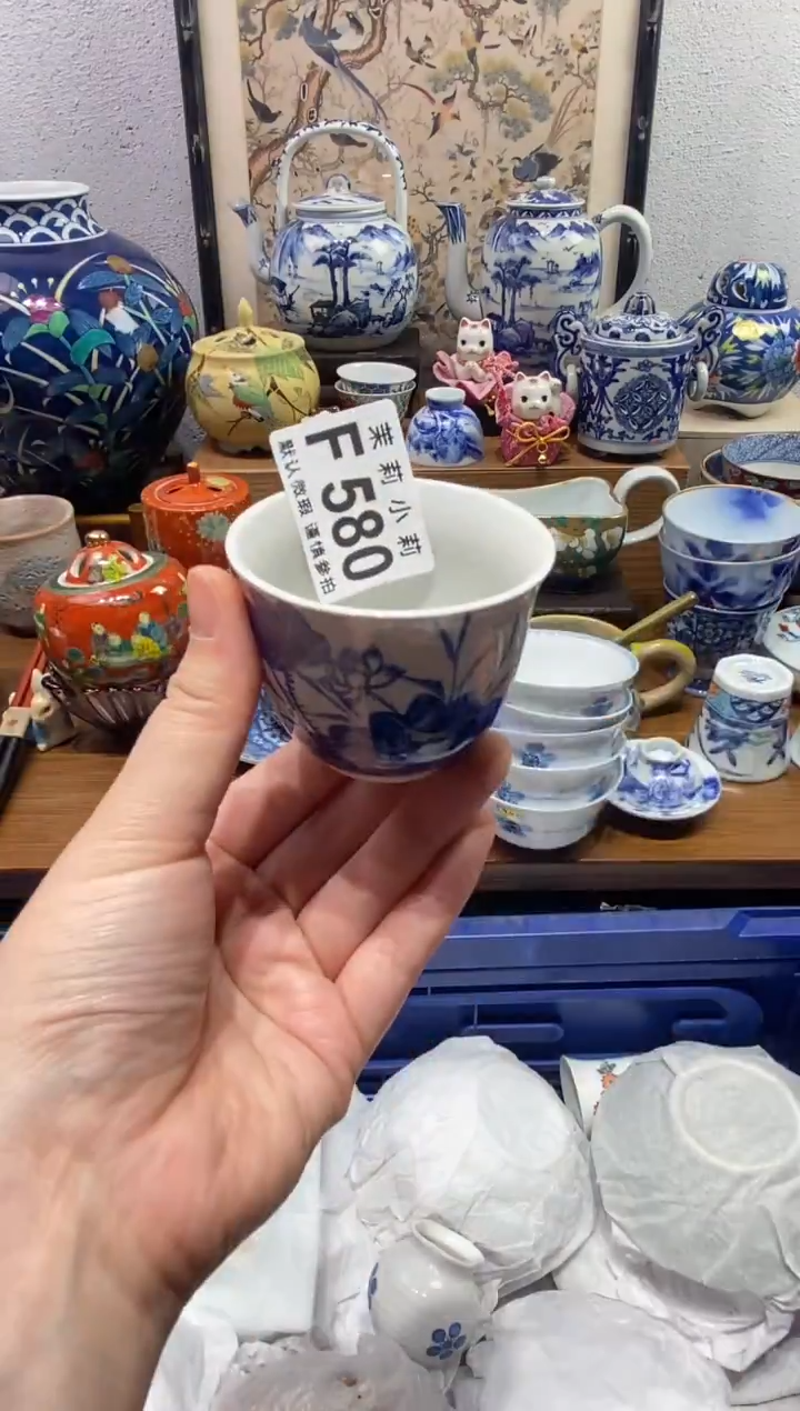 瓷片大*?茉莉商品一号580