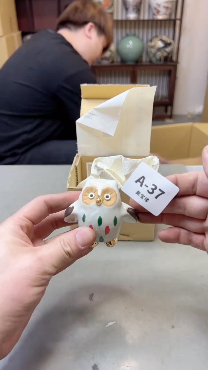 【闪购商品】瓷片37聚宝缘海淘精选