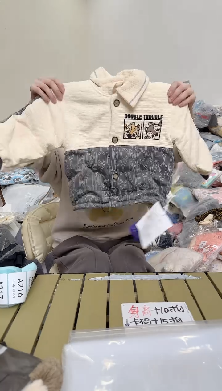 兮兮家童装捡漏210