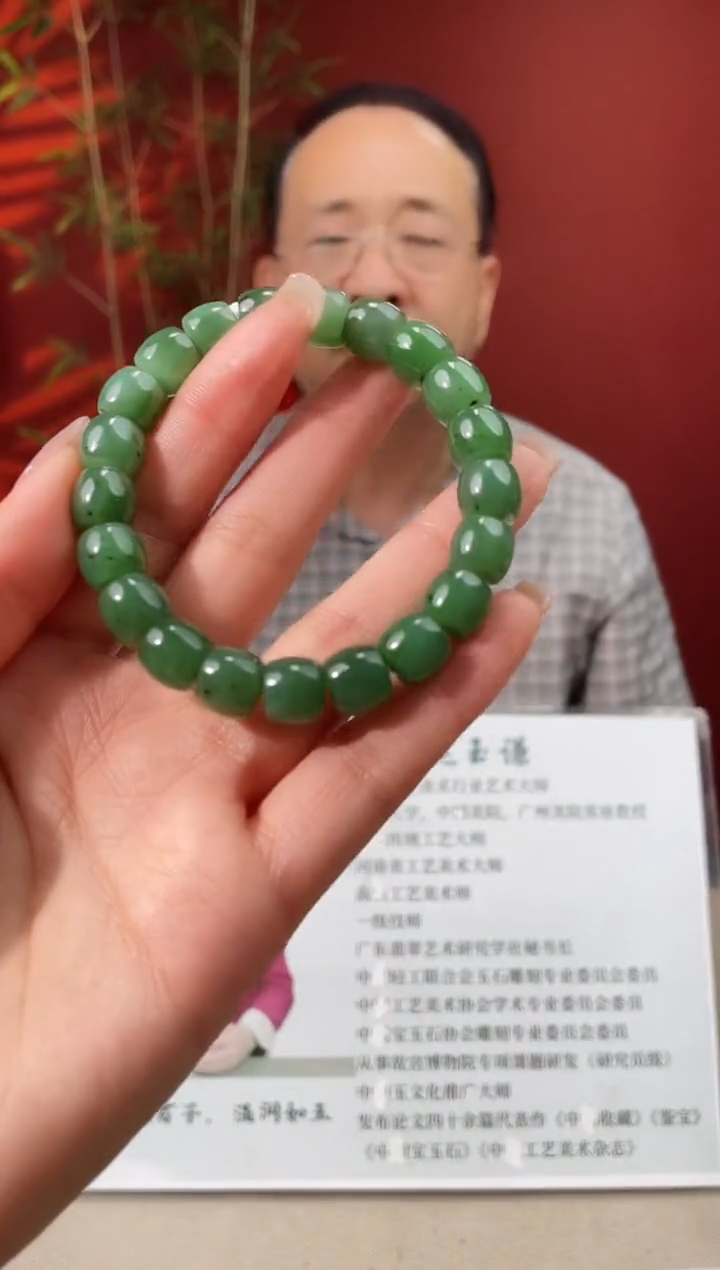 和田玉未镶嵌颈饰多样性发货 拍一发一 65