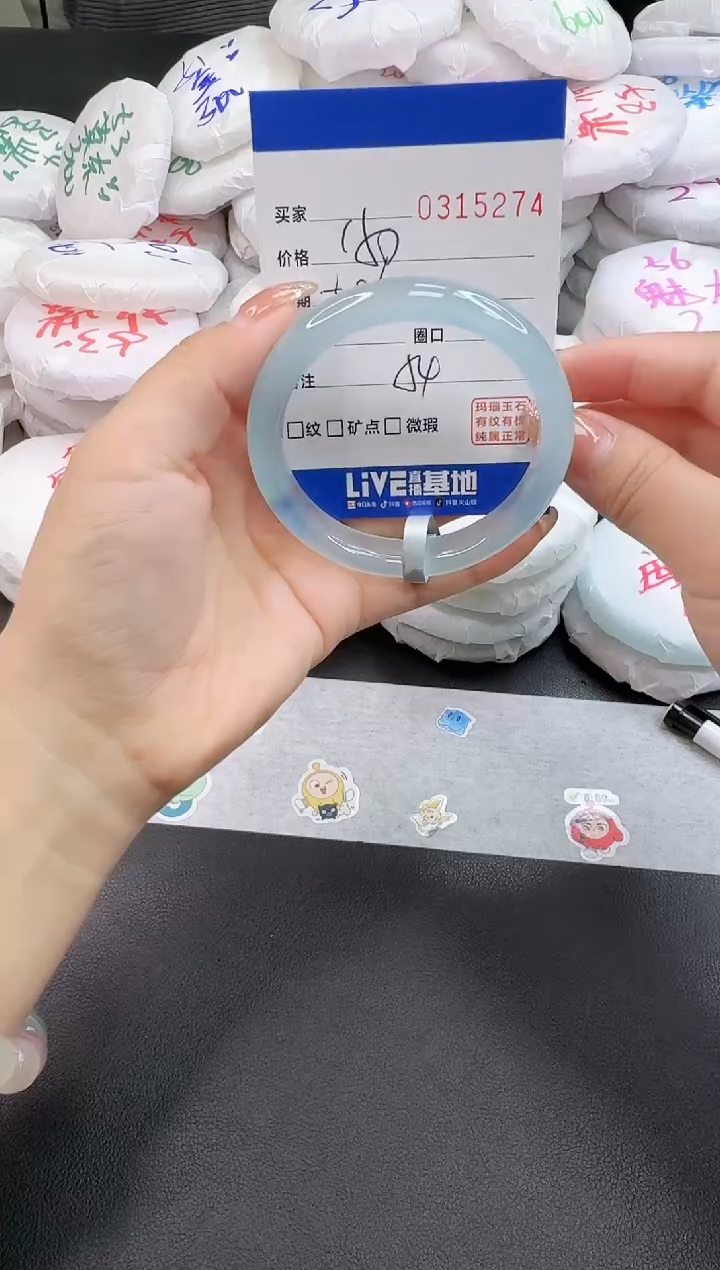 玛瑙/玉髓手镯未镶嵌5274