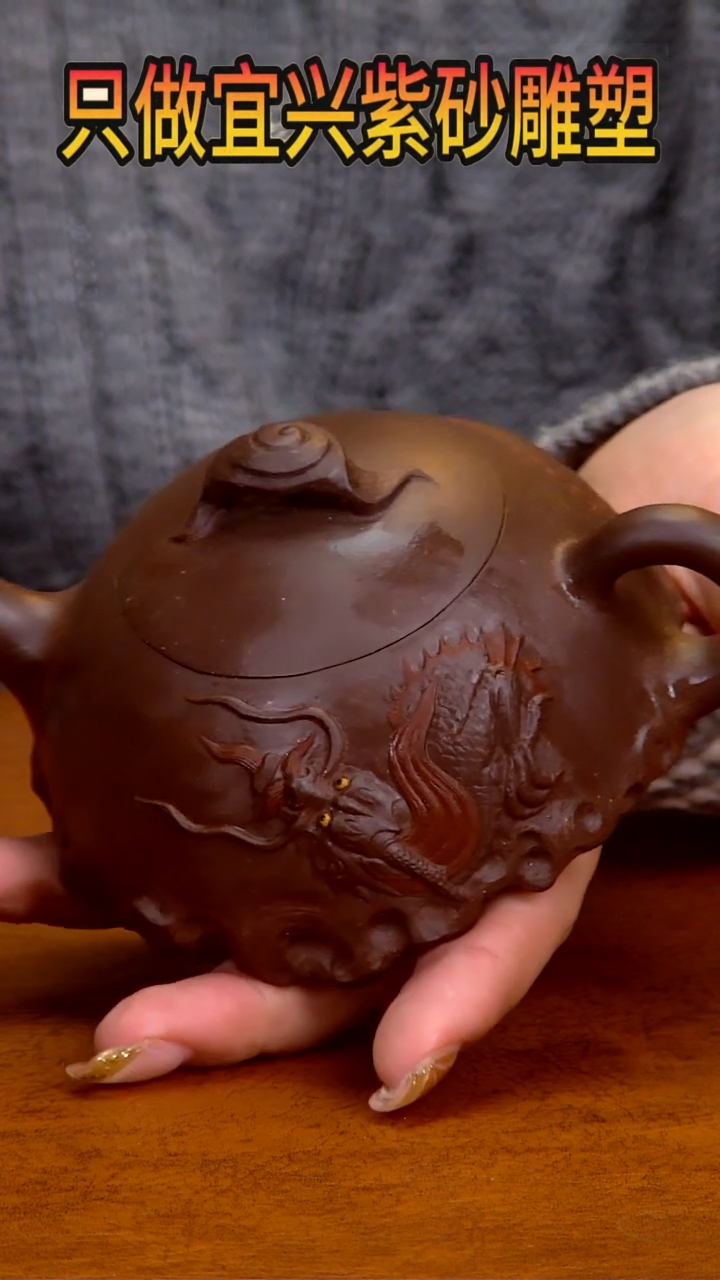 【闪购商品】紫砂茶宠雕塑摆件