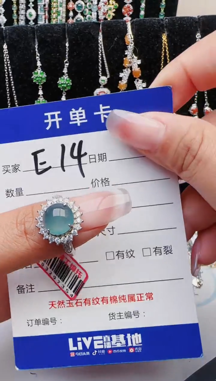 【闪购商品】翡翠戒指银S925镶嵌11111111