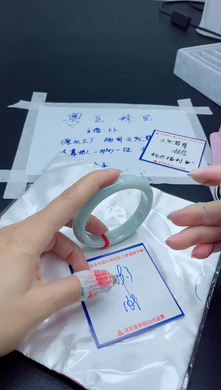 【闪购商品】翡翠手镯未镶嵌我