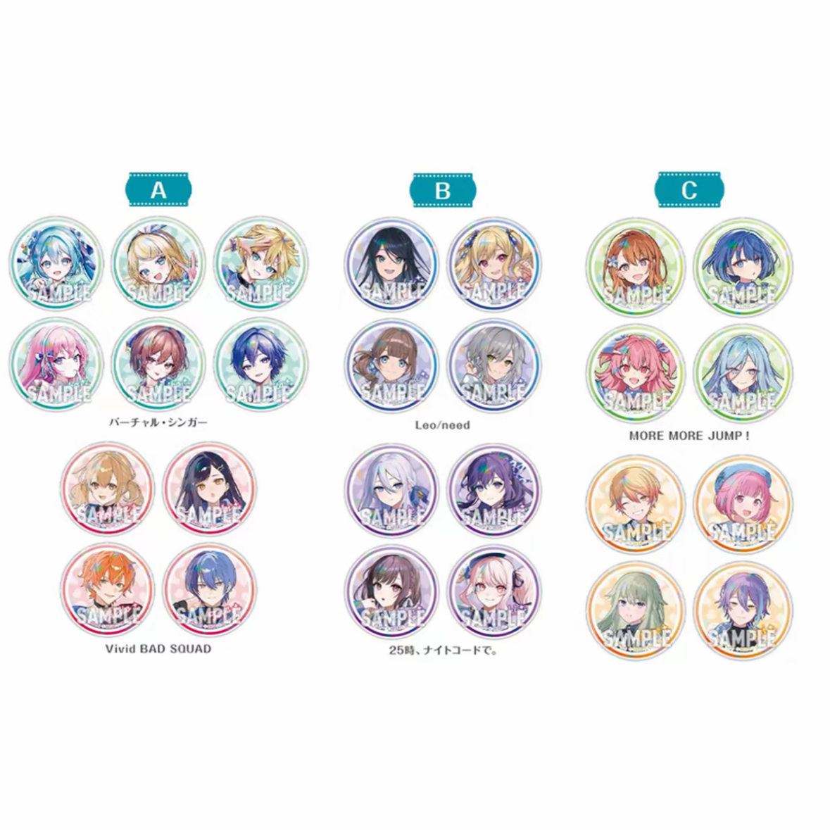 【日谷】世界计划罗森联动吧唧徽章潮玩盲盒代拆