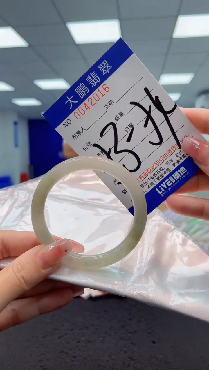 【闪购商品】翡翠手镯未镶嵌AAAAAAAAAA