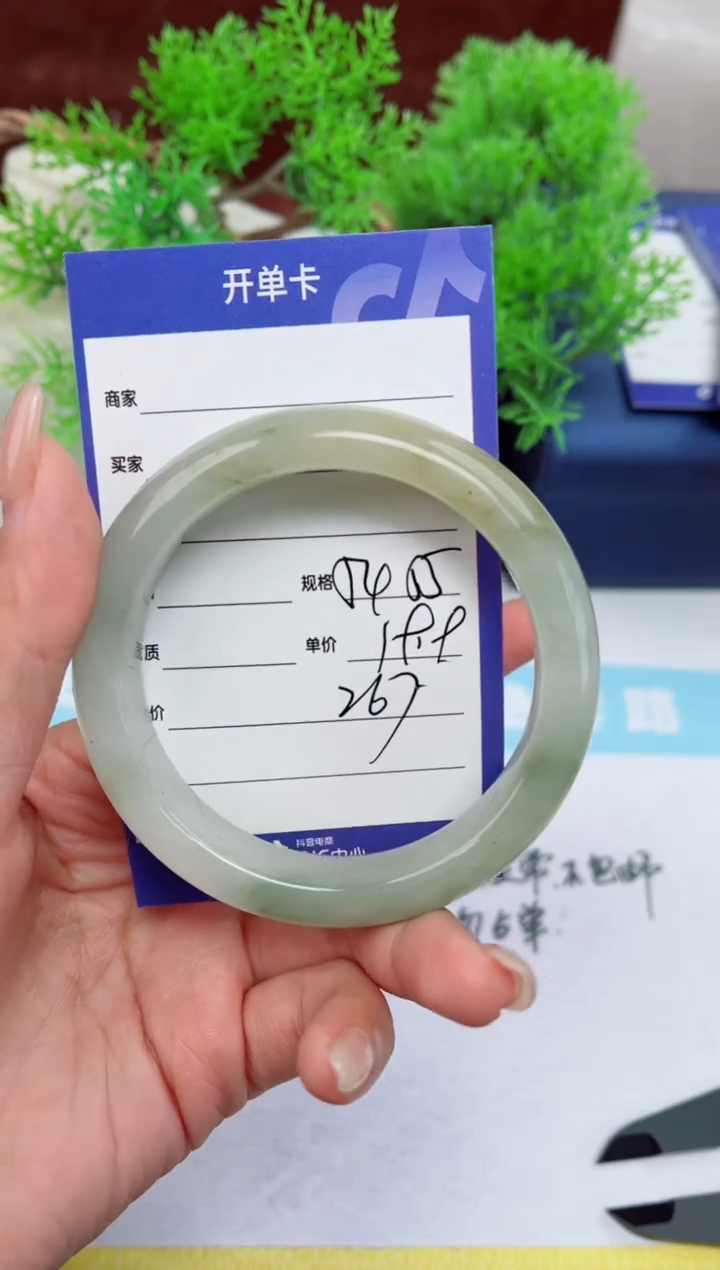 【闪购商品】石英质玉手镯未镶嵌267