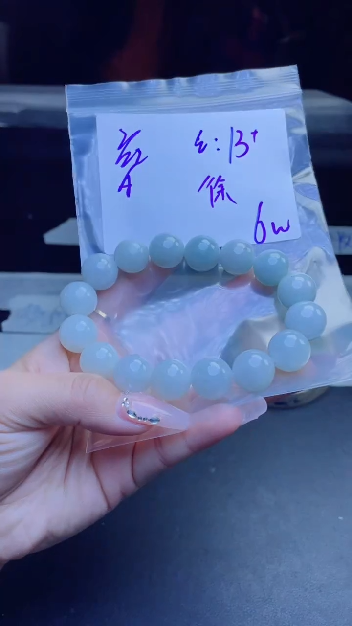 【闪购商品】定制翡翠未镶嵌珠串