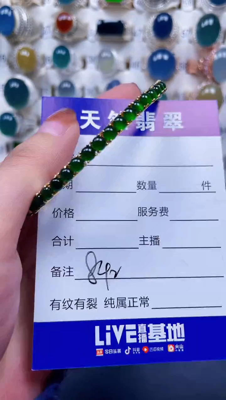 银S925镶嵌手镯翡翠842