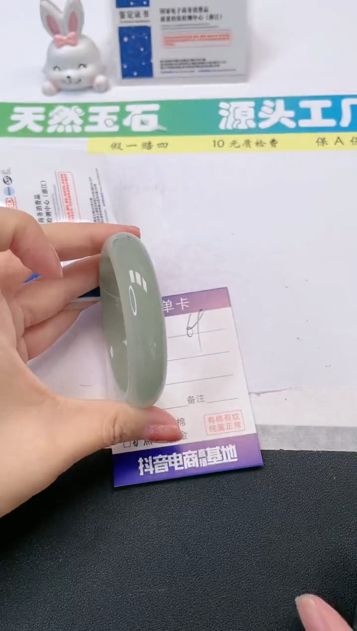 【闪购商品】石英质玉手镯未镶嵌69-58