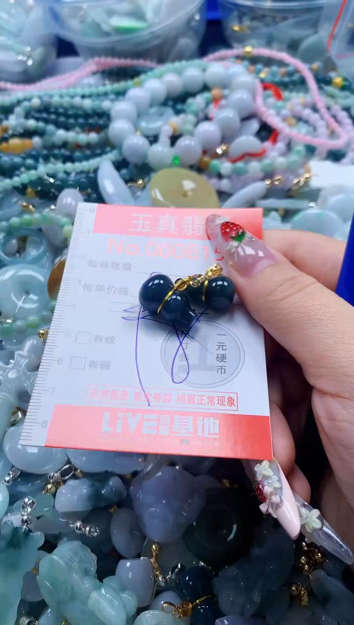翡翠未镶嵌吊坠(不含链)8153
