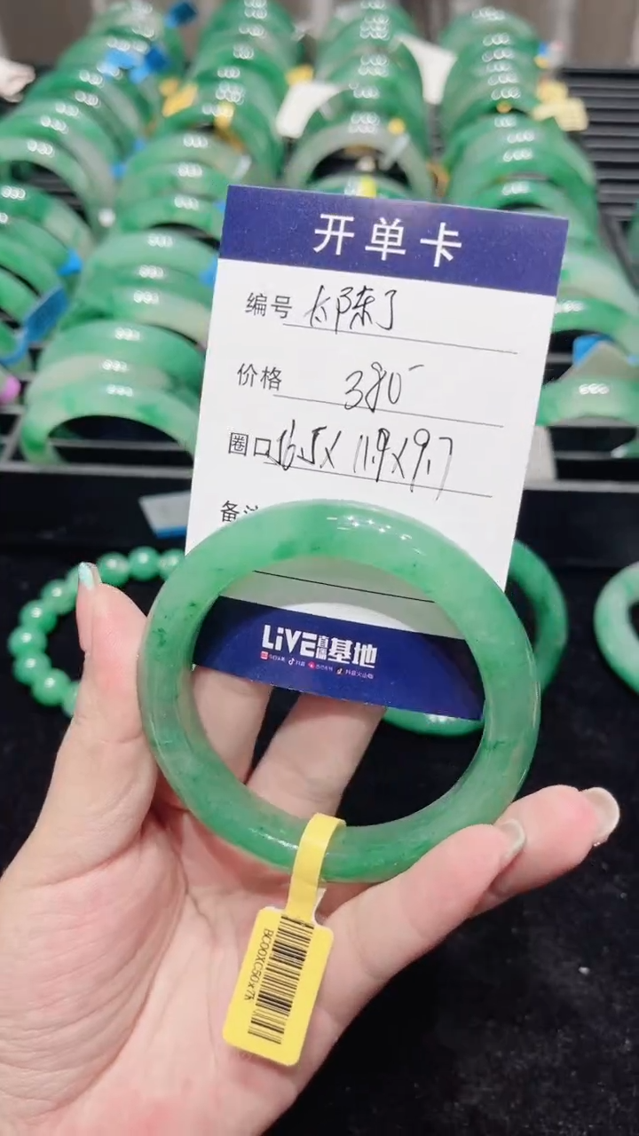 石英质玉（非洲翠）未镶嵌颈饰太****动手镯56.5