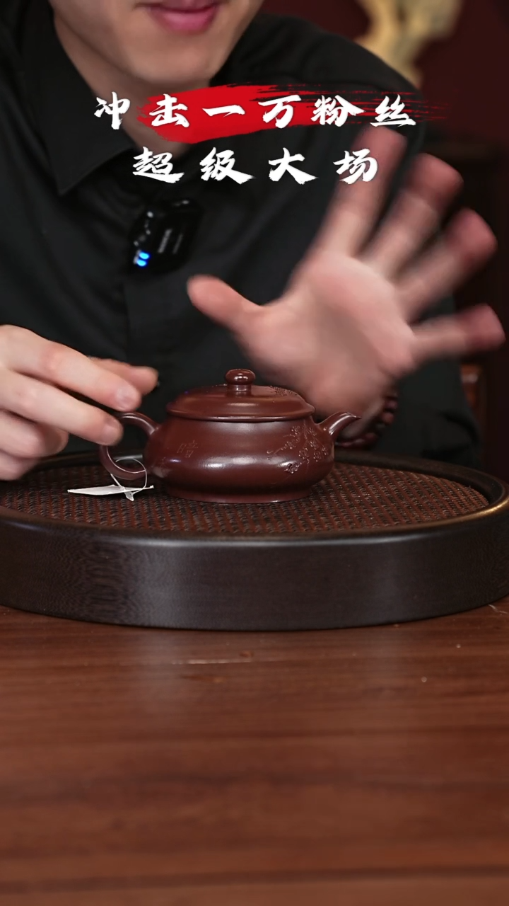 【闪购商品】紫砂茶壶宜兴紫砂壶h4293