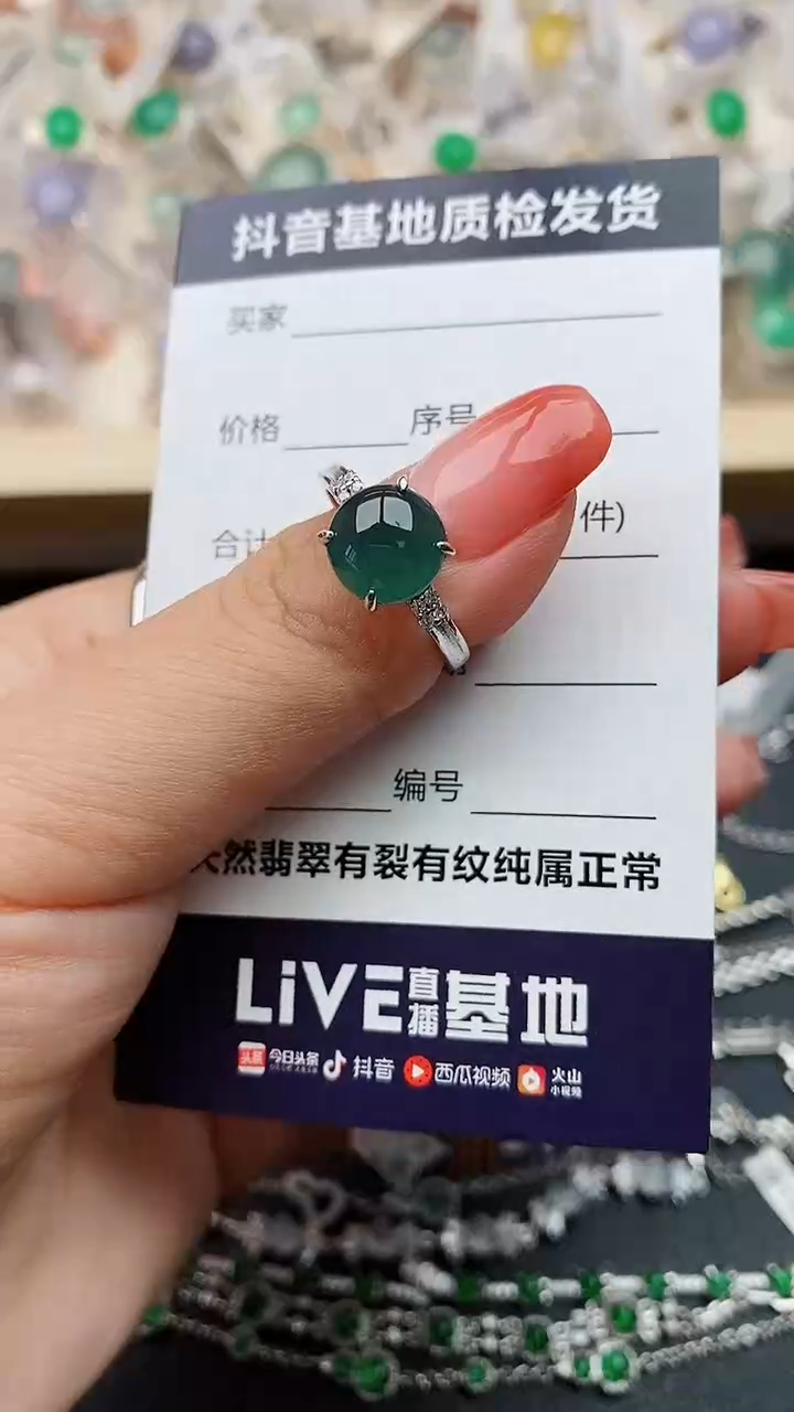 【闪购商品】翡翠戒指银S925镶嵌........