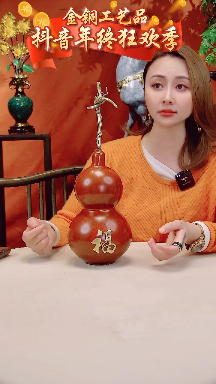 【闪购商品】全黄铜摆件福禄葫芦