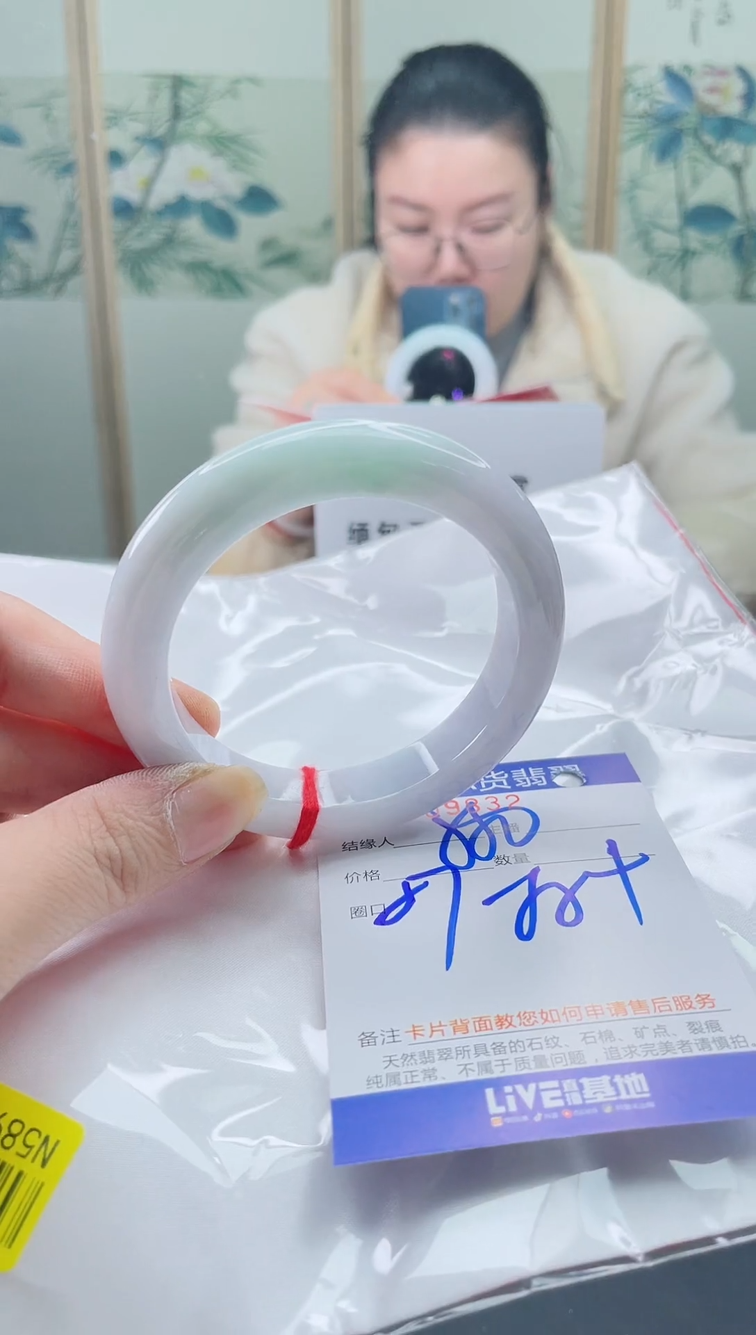 未镶嵌手镯翡翠1