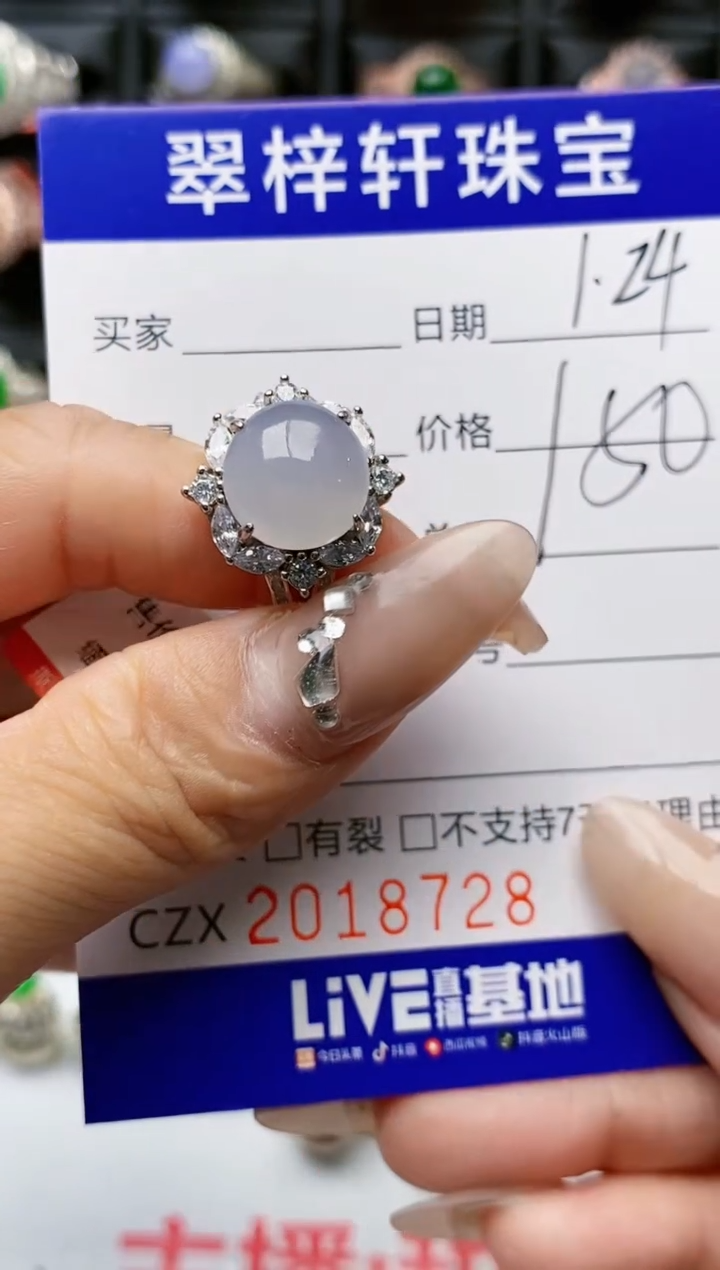 【闪购商品】翡翠戒指银S925镶嵌8728