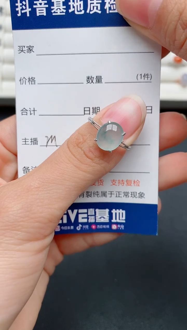 【闪购商品】翡翠戒指银S925镶嵌...........