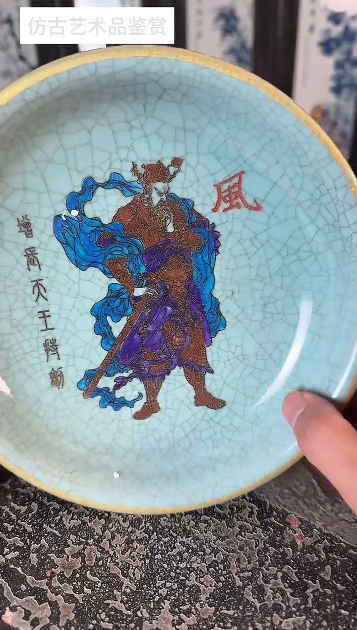 1111景德镇陶瓷摆件F21