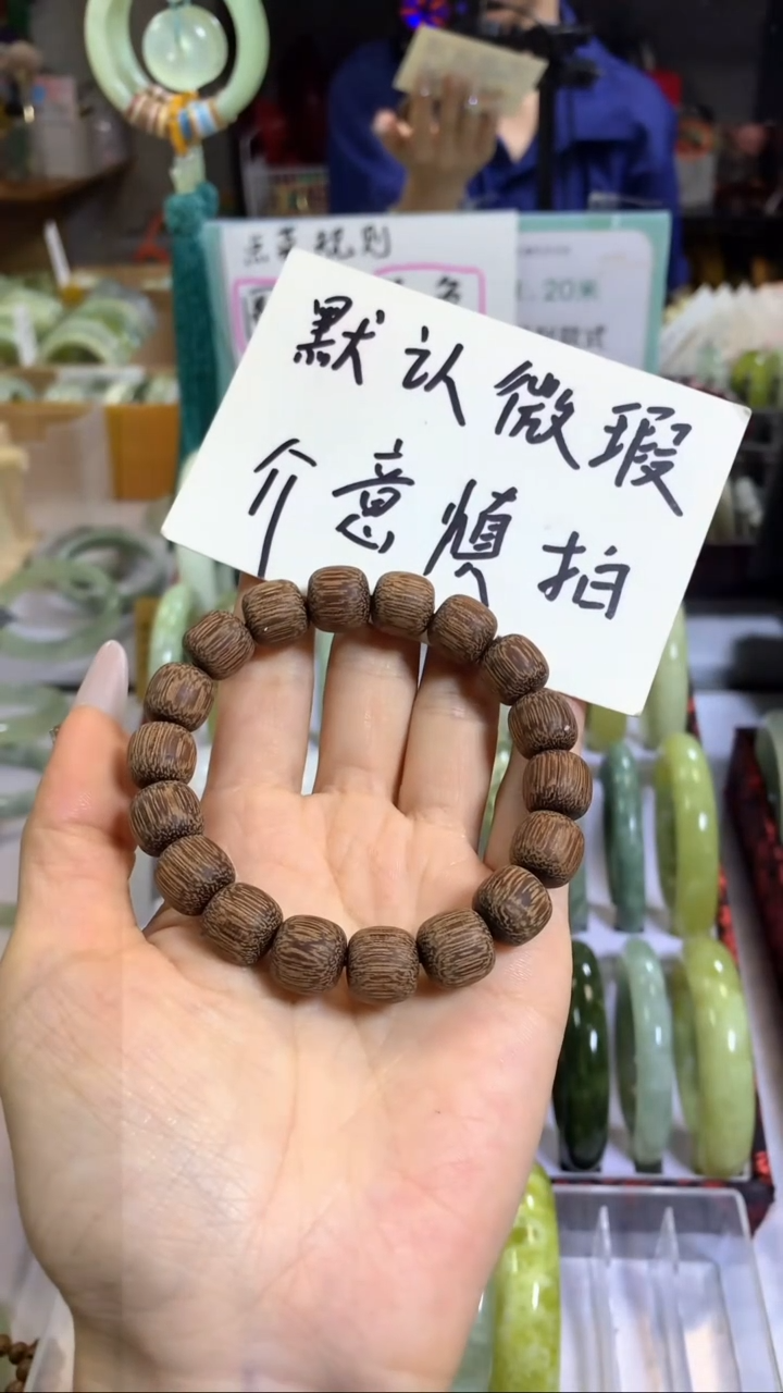 未镶嵌岫玉手镯6
