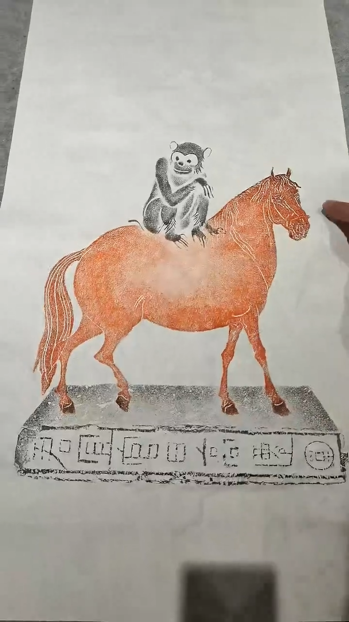 【闪购商品】昌化石印石马上封侯三尺整纸