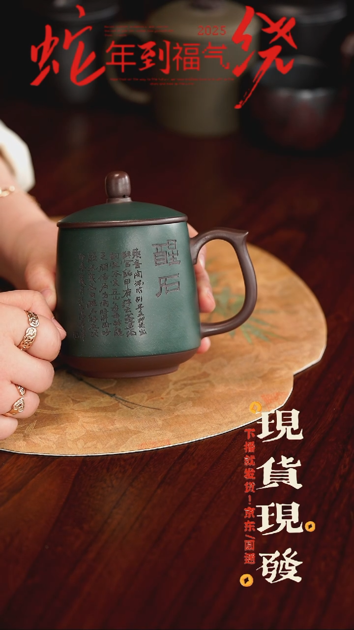 【闪购商品】紫砂茶杯66664345345353534