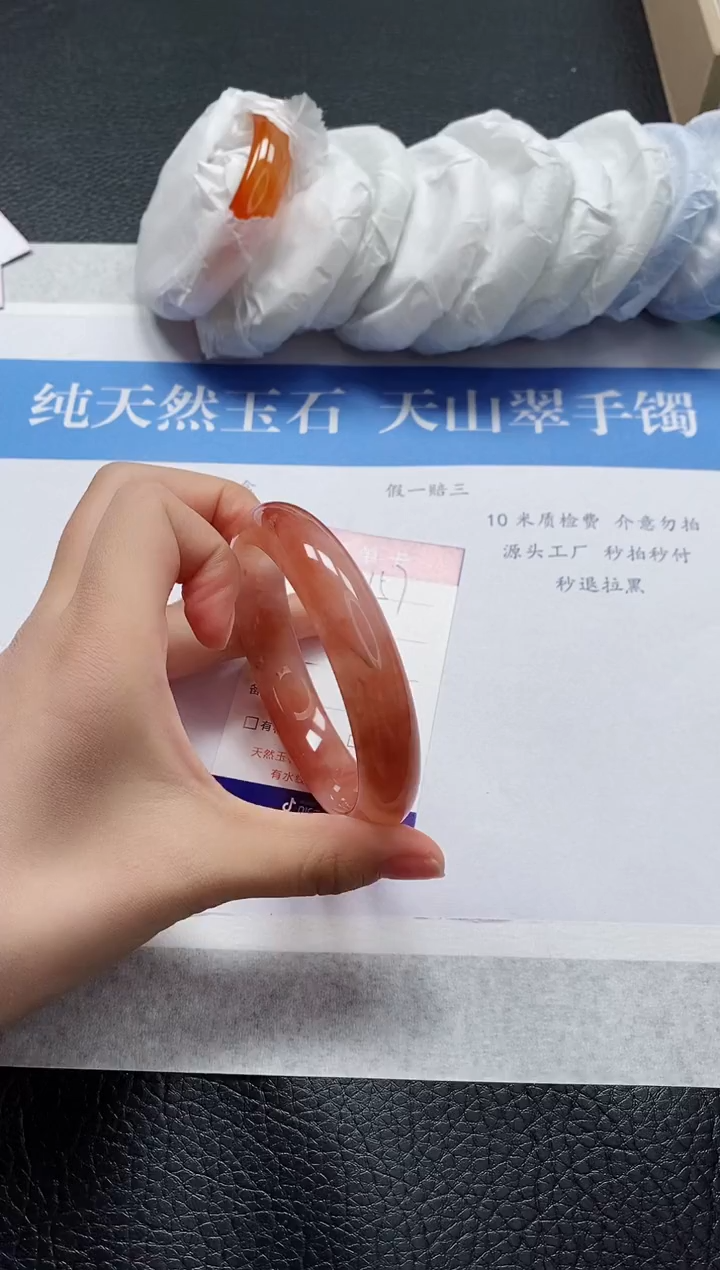 【闪购商品】石英质玉手镯未镶嵌H157-60+