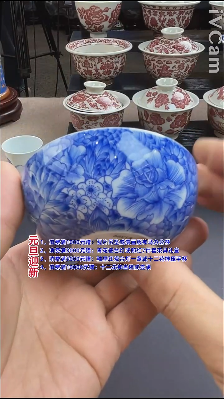 瓷片景德镇毛仔柴窑杯