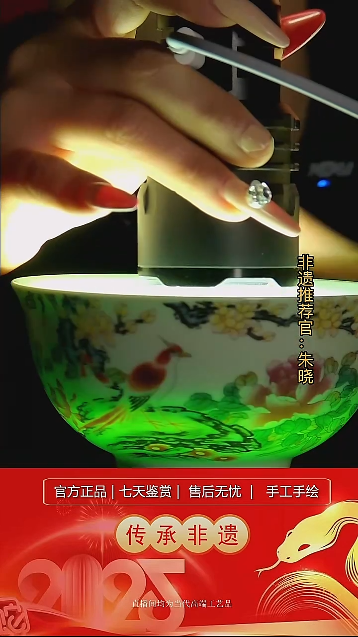 摆件陶景德镇陶瓷L434