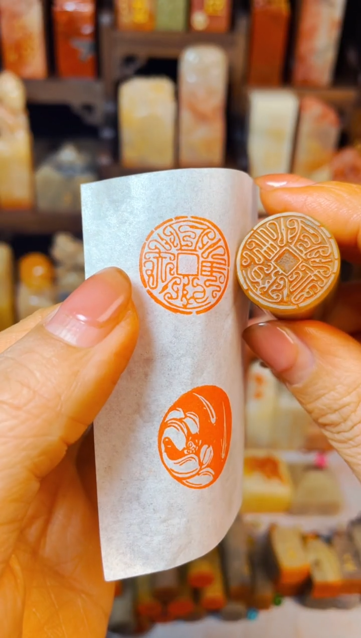 【闪购商品】巴林石印石手工篆刻《唯吾知足》2.0