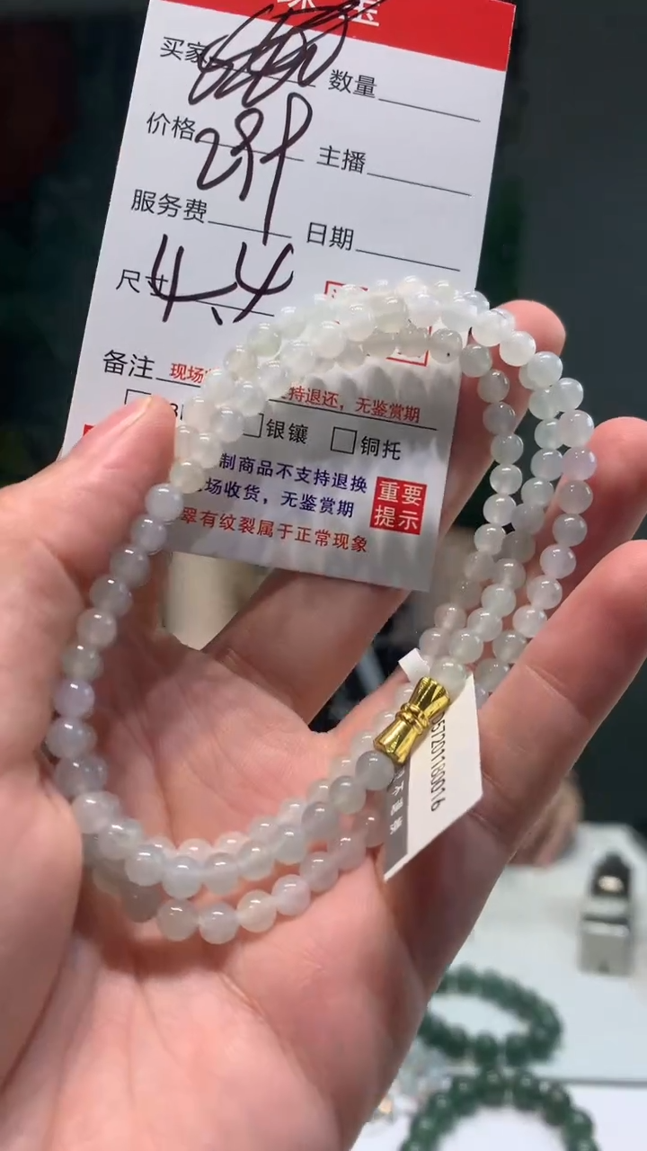 未镶嵌珠串定制翡翠天然A货缅甸翡翠