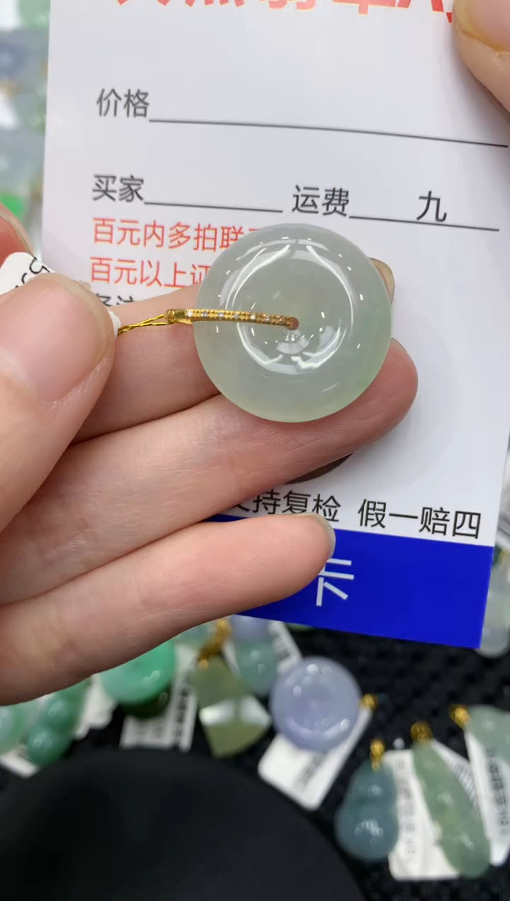 【闪购商品】翡翠颈饰18K金镶嵌11111111
