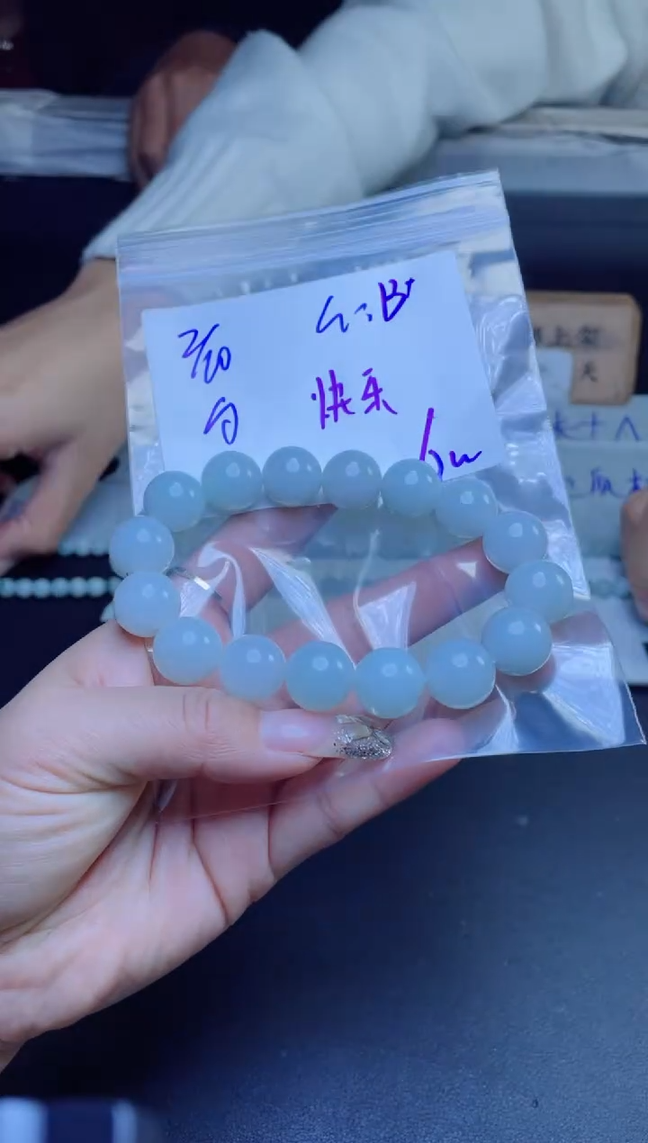 【闪购商品】定制翡翠未镶嵌珠串