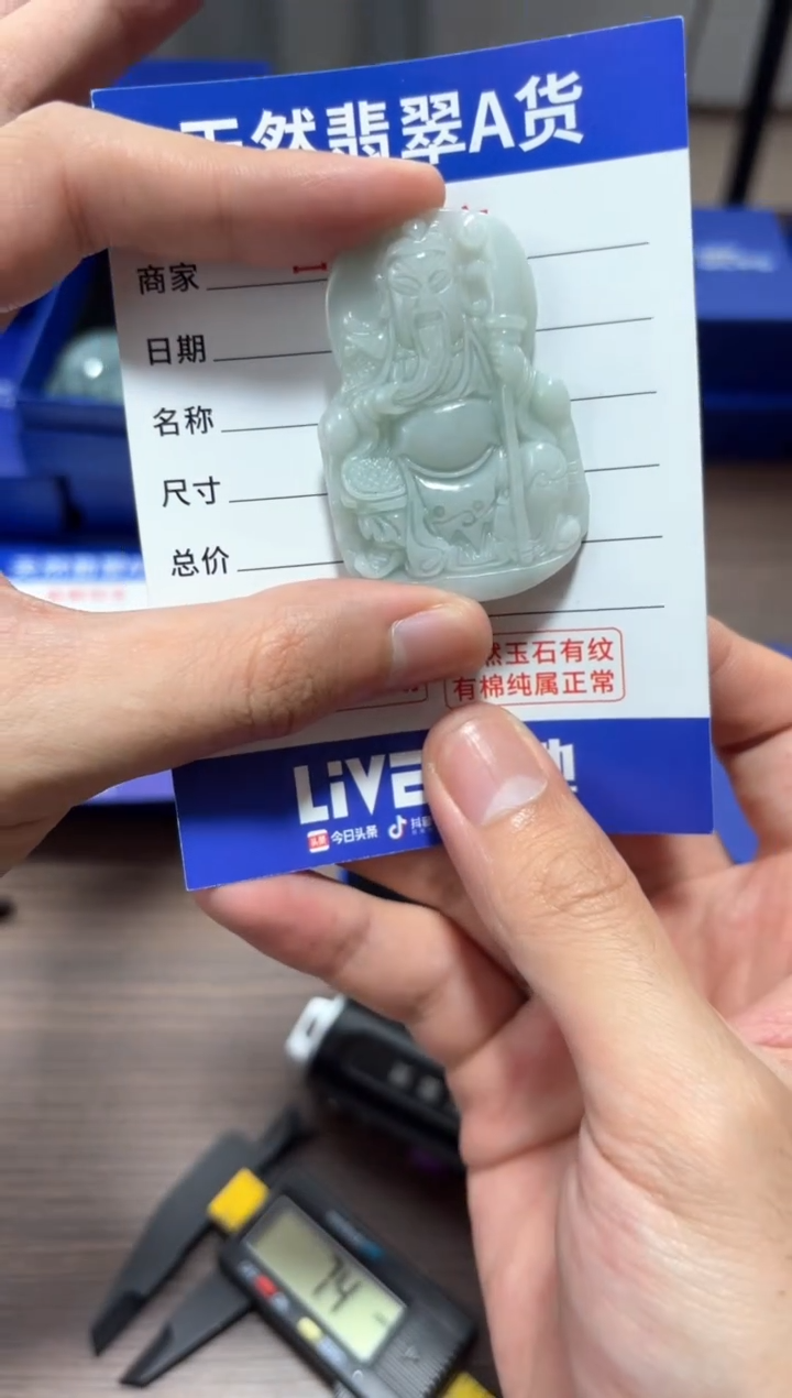 【闪购商品】翡翠颈饰未镶嵌翡翠 颈饰 未镶嵌