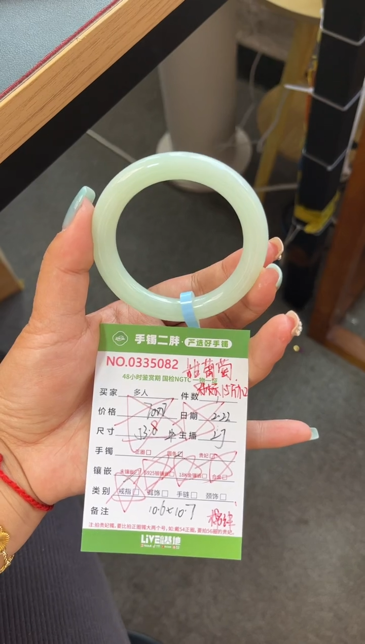 【闪购商品】翡翠手镯（圆镯）未镶嵌多人