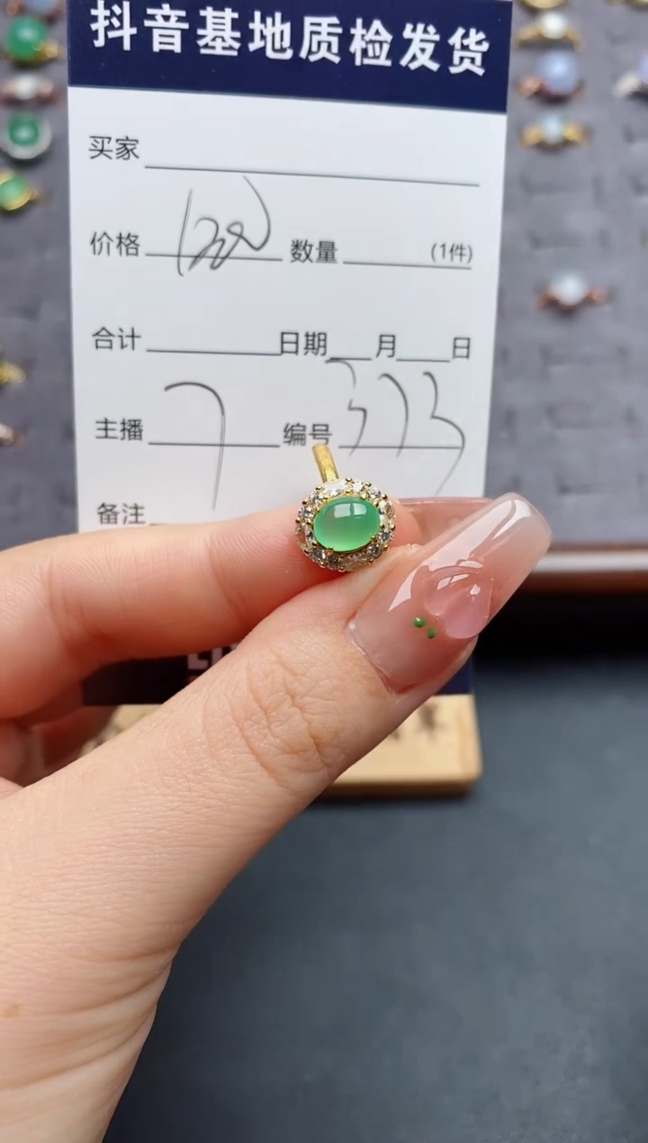 银S925镶嵌戒指翡翠.