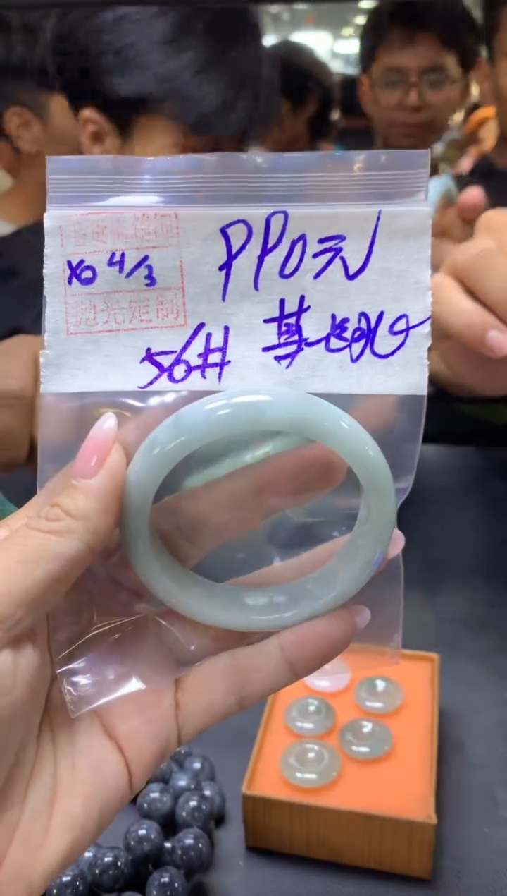 【闪购商品】定制翡翠未镶嵌某个心跳+手镯56#990元毛货需抛光