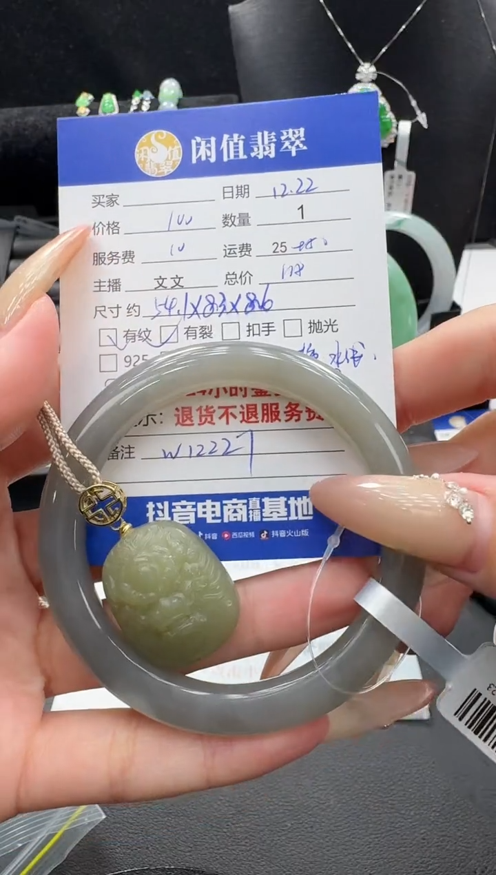 吊坠(不含链)未镶嵌和田玉和田玉吊坠