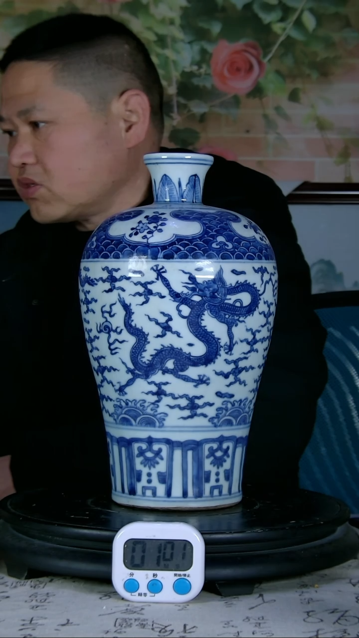 【闪购商品】瓶青花南京绘龙纹瓶