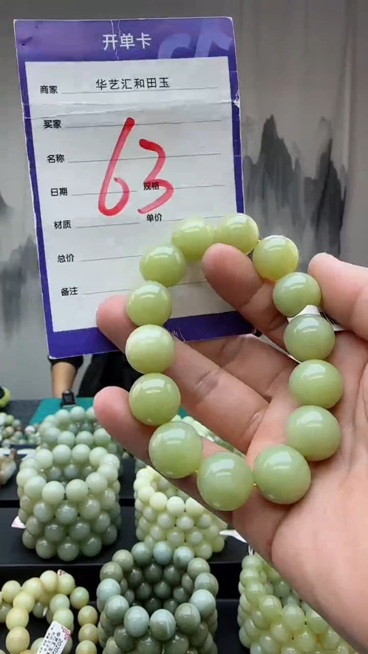 【闪购商品】和田玉颈饰未镶嵌多样性发货拍一发一卡16/63
