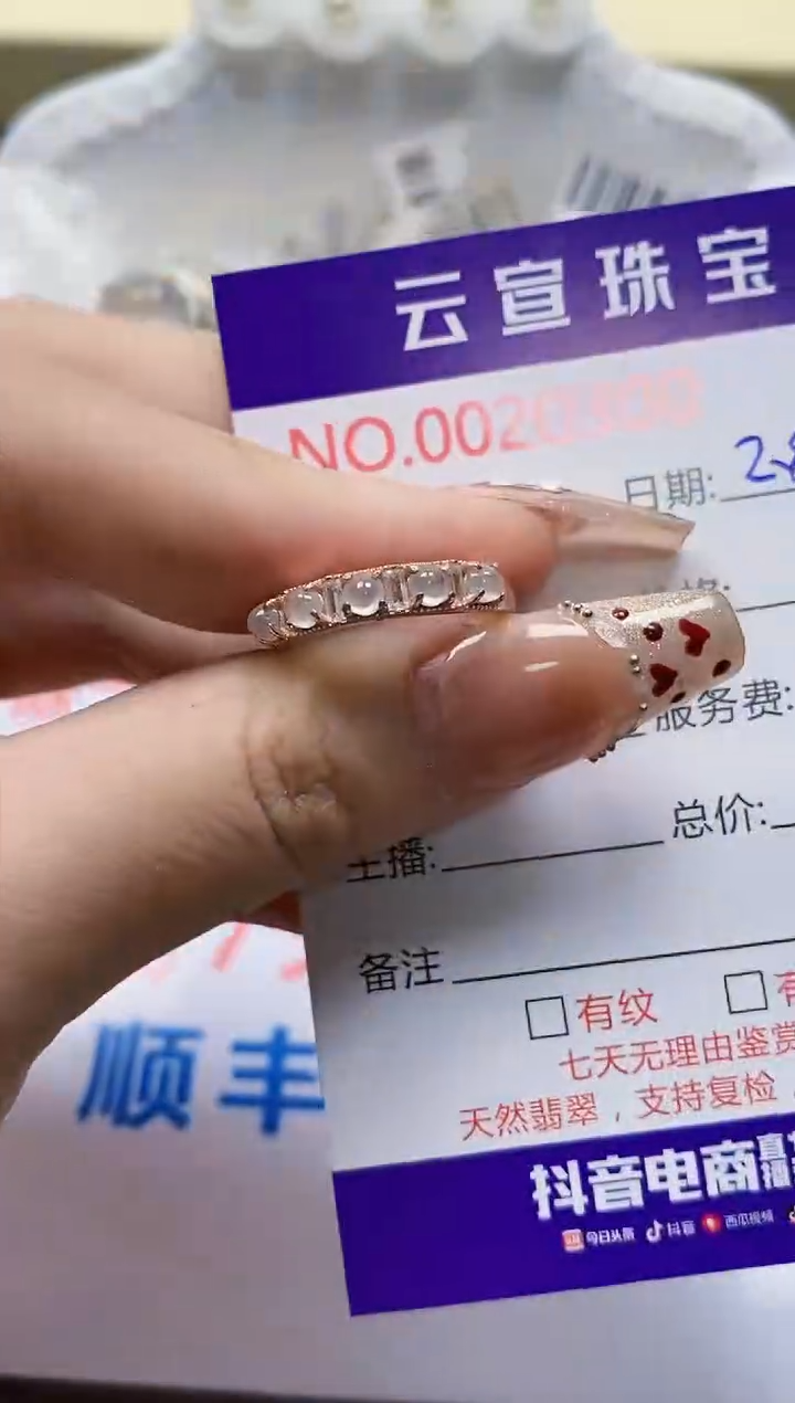 【闪购商品】翡翠戒指银S925镶嵌/0300