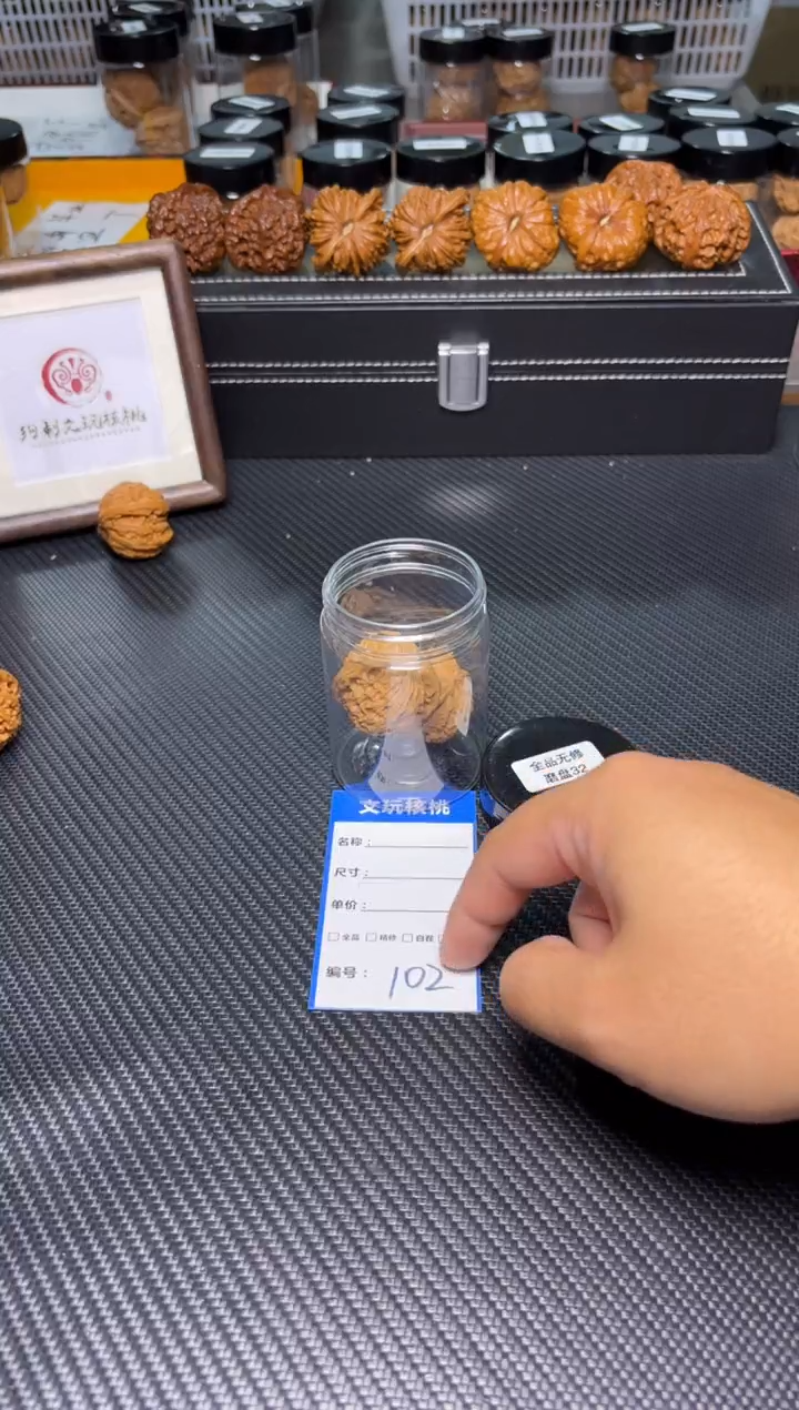 文玩核桃把件103磨盘32