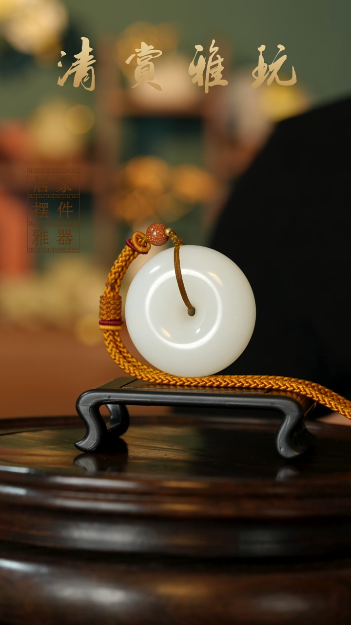 玉《平安扣手把》摆件