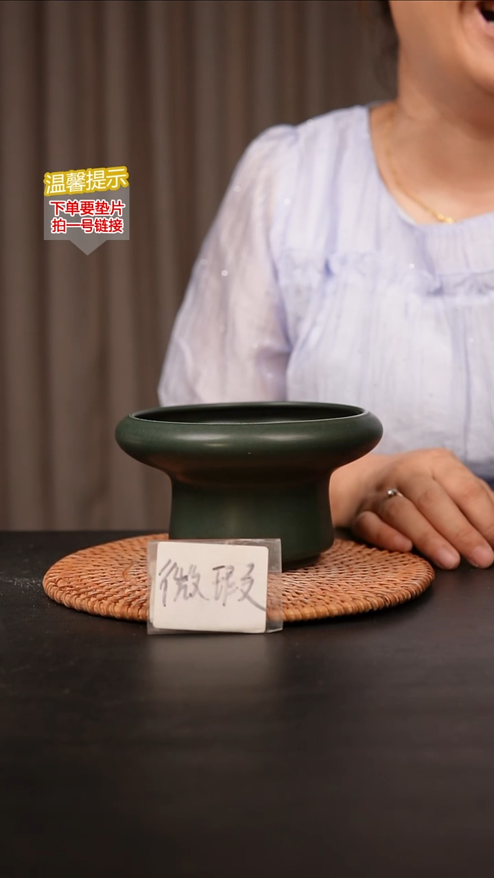 瓷片内口径约12  外高约8