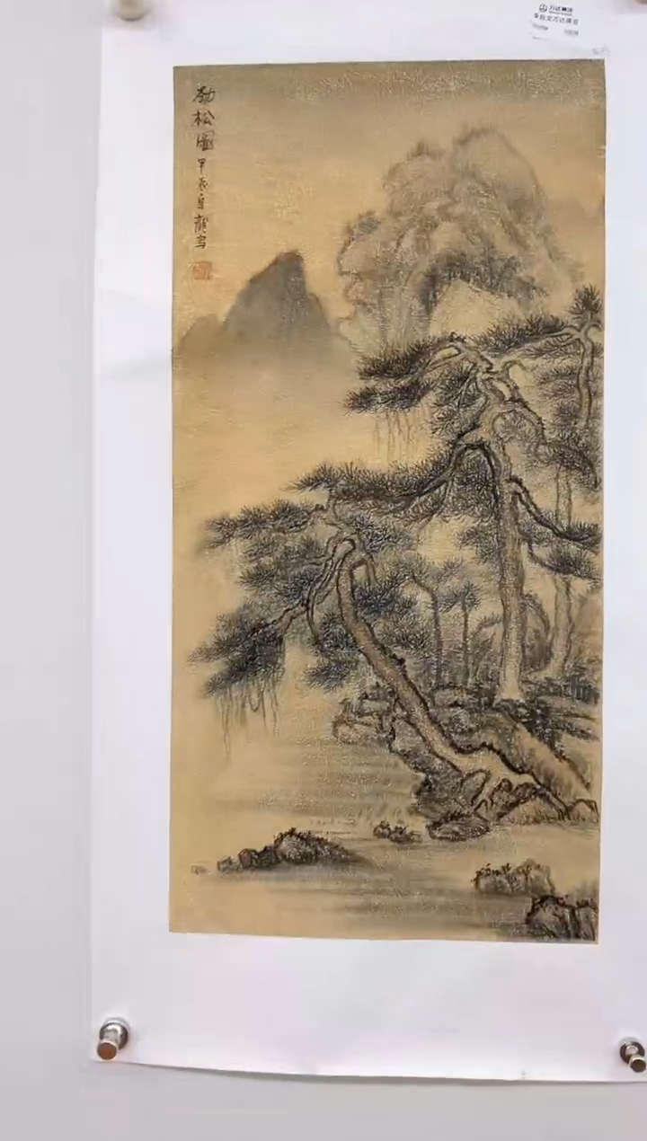 国画天津美院书画报官方直播号