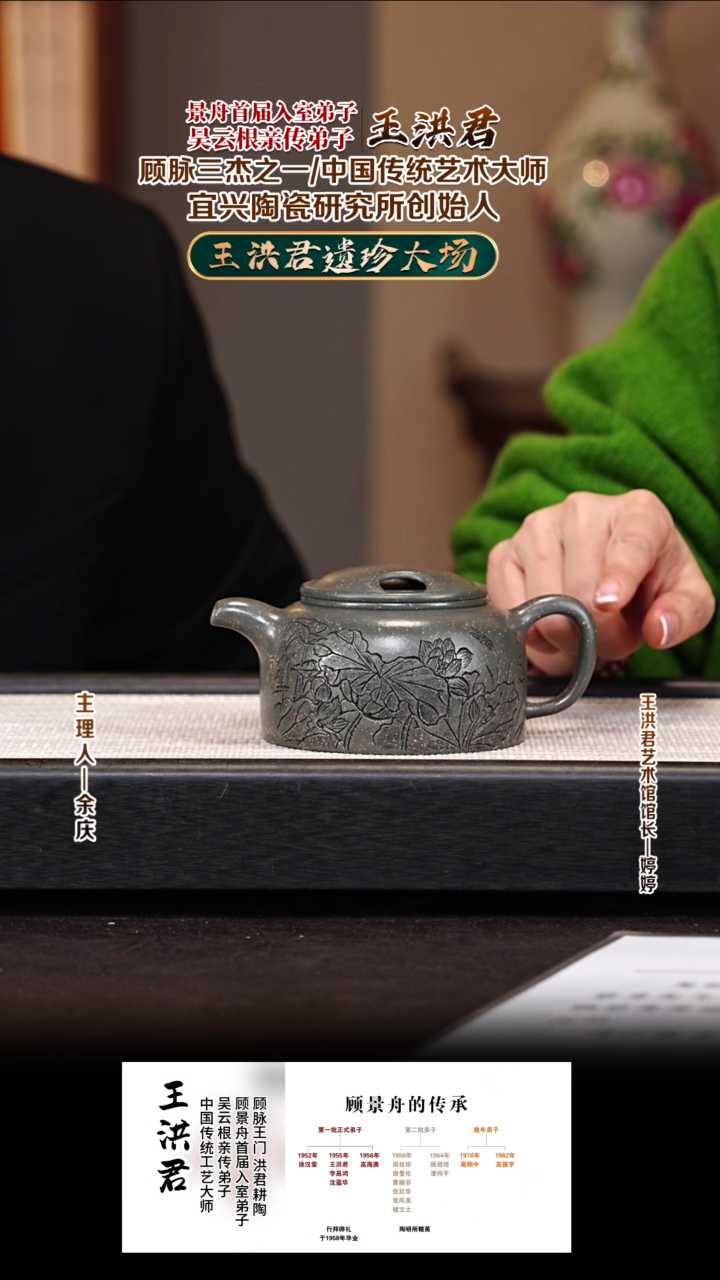 茶壶紫砂WHJ41牛盖莲子 景舟雪花绿泥 270cc 