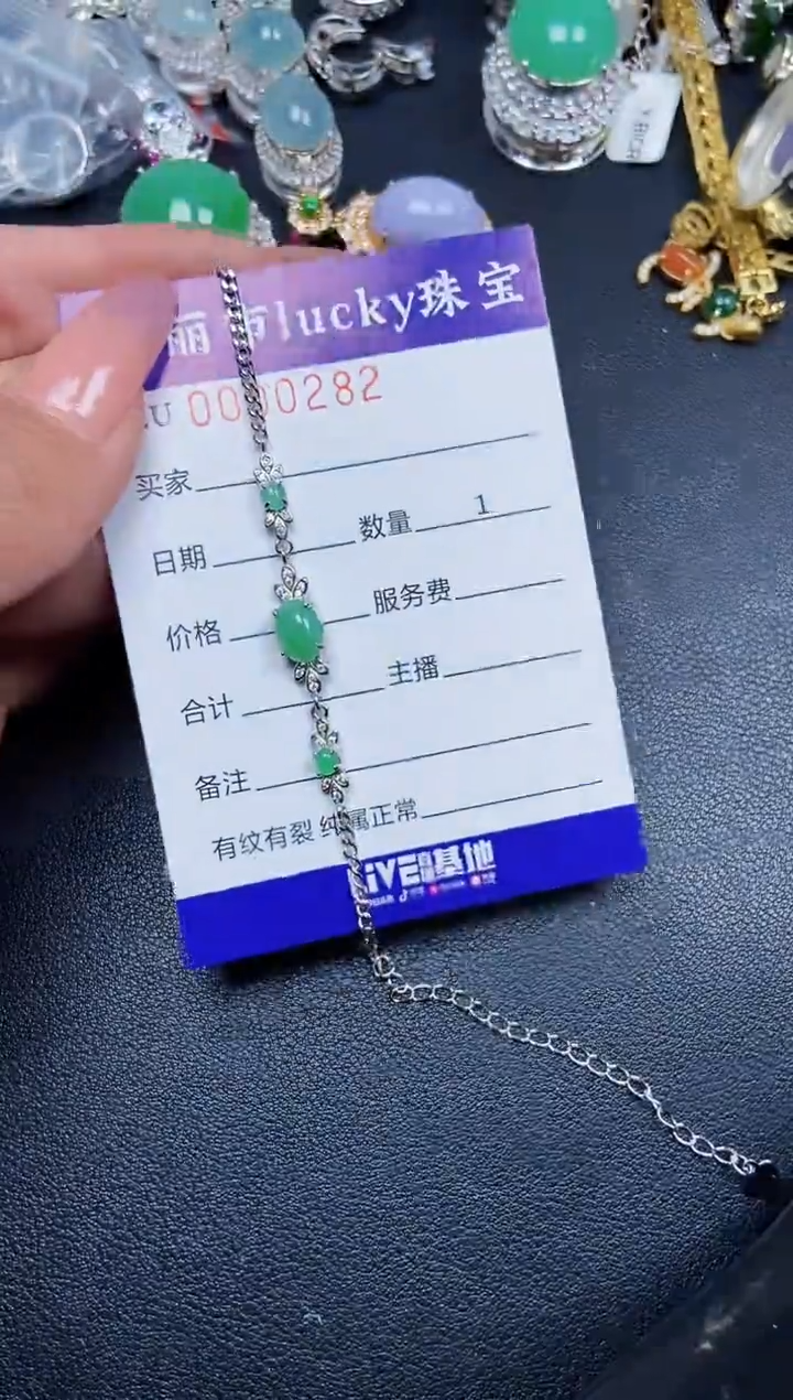 【闪购商品】翡翠颈饰银S925镶嵌0282